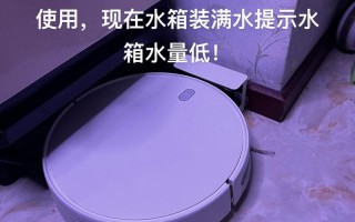 小米扫地机器人为何会从高处掉下去？