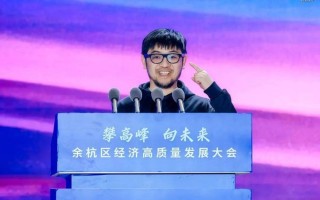 rokid机器人创始人