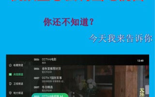 人工智能机顶盒哪家强？