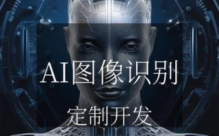图像识别人工智能如何突破技术瓶颈？