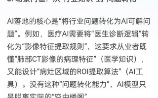 AI产业门槛究竟有多高？