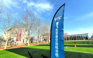 北京儿童无人机培训机构怎么选？