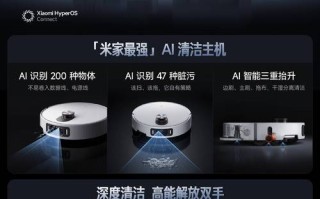 小米扫地机器人怎么用才高效？