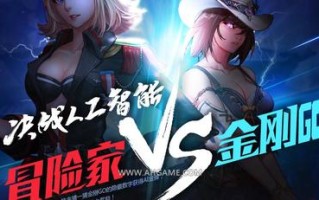 AI密码5.8决战，谁能破解？