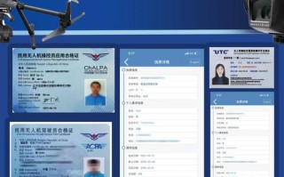 如何查询AOPA无人机驾照？