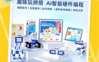 飞马无人机管家智拼图如何高效协同？