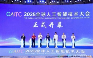 人工智能大会能进吗？