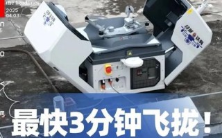 无人机执法为何无提示？