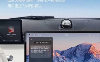 人工智能车载助手app如何提升驾驶体验？