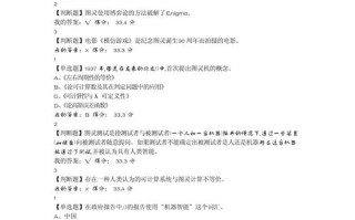 人工智能2.0的阅读答案是什么？