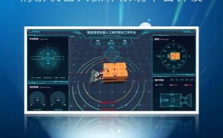 全自动人工智能操作系统如何实现自主决策？