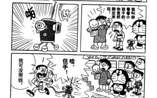 童年漫画里的机器人藏着什么猎奇秘密？