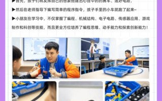 Dash机器人编程攻略怎么学？