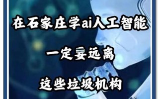 人工智能与全面屏有何本质区别？