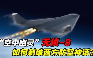 幽灵 无人机干扰器在哪