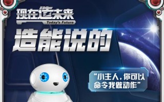 教育机器人能力风暴有何独特优势？