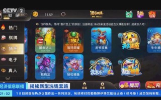 850棋牌都是机器人？真相如何？