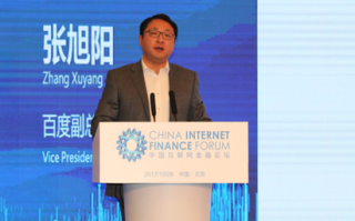 张旭阳 人工智能 理财