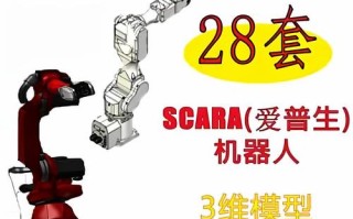 epson机器人 通信