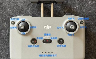 大疆无人机遥控信号弱