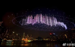 无人机编队表演世界纪录