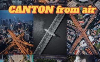 CBD无人机为何禁飞？