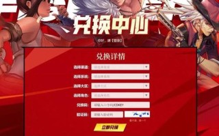 DNF决战AI兑换码怎么获取？