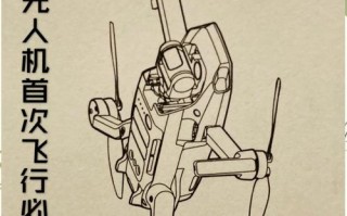 DIY无人机，新手也能自己动手做吗？