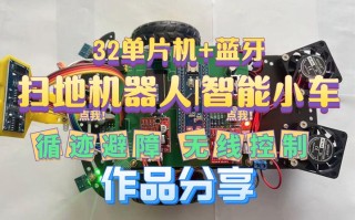 基于STM32的机器人如何实现智能控制？