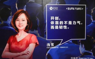 阿里巴巴人工智能浅雪，技术落地方向在哪？