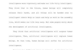 人工智能AI的英文缩写