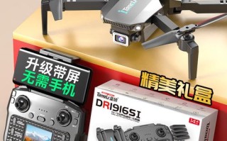 无人机如何通过WiFi实现遥控？