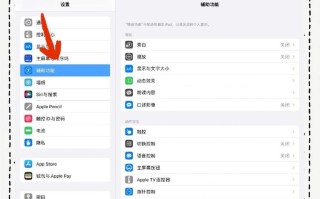 iPad机器人按键操作方法是什么？