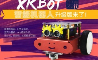 xkbot智能机器人有何独特优势？