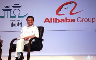 马云 做设计 人工智能