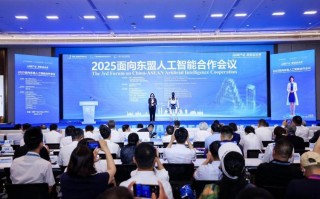 2025人工智能会议聚焦哪些前沿议题？