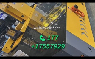 vex机器人搭建步骤是怎样的？