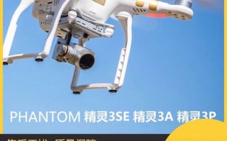 精灵3和SE选哪个更值得买？