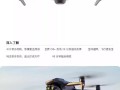 Mavic 2系列与竞品相比有何核心优势？