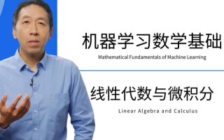 吴恩达人工智能教程该怎么学？