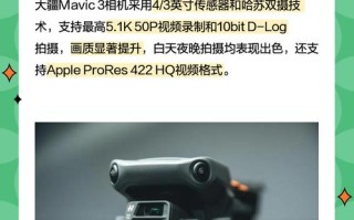 无人机摄像头gopro选哪种好？