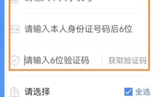 截图机器人如何查询电信信息？