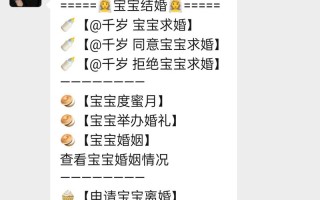 微信群聊如何添加机器人？