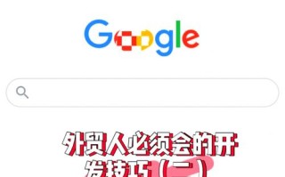 谷歌AI搜索引擎如何重塑信息检索？