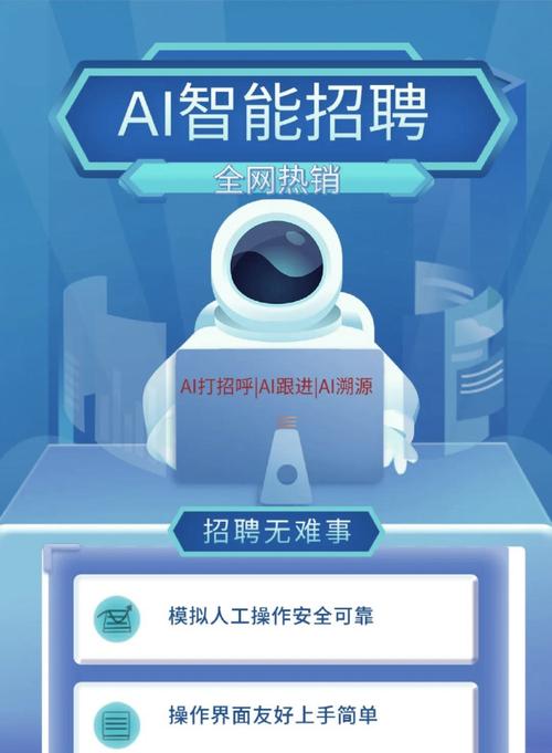 人工智能 nvidia 招聘-第1张图片-广州国自机器人