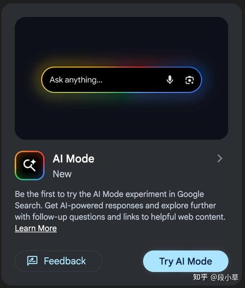 Google开放人工智能,将如何改变行业格局?-第1张图片-广州国自机器人 Google开放人工智能,将如何改变行业格局?-第1张图片-广州国自机器人