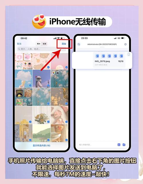 无人机iPhone连接步骤是什么？-第2张图片-广州国自机器人