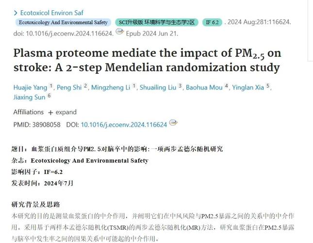AI如何破解癌症难题?-第3张图片-广州国自机器人 AI如何破解癌症难题?-第3张图片-广州国自机器人