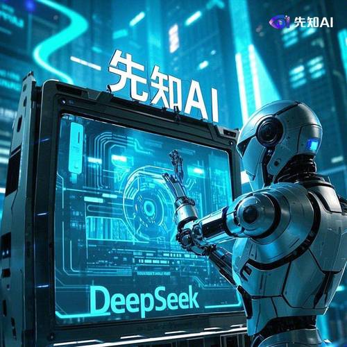 Deepblue深蓝人工智能，它改变了什么？-第2张图片-广州国自机器人