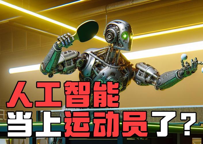 real games人工智能如何改变游戏体验？-第3张图片-广州国自机器人